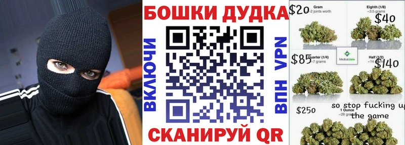 Как найти закладки Рыльск Метадон  Конопля  A PVP  Мефедрон  КОКАИН  Гашиш 