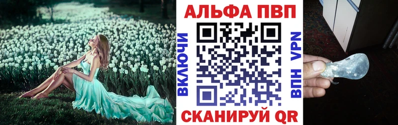 A-PVP СК  Рыльск 