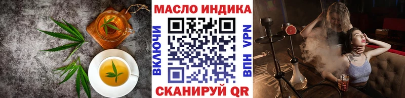 Еда ТГК марихуана  Рыльск 