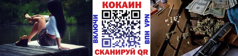 КОКАИН 97% Рыльск