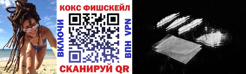 Кокаин Боливия  как найти   Рыльск 