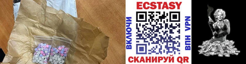ЭКСТАЗИ 300 mg  сколько стоит  Рыльск 