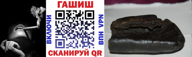 OMG рабочий сайт  цена наркотик  Рыльск  ГАШ VHQ 