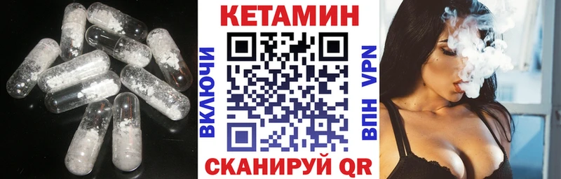 гидра маркетплейс  Рыльск  Кетамин ketamine 