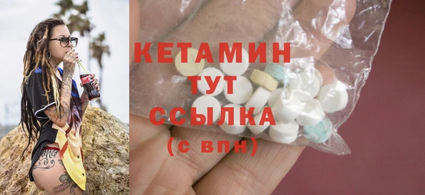 меф Абдулино