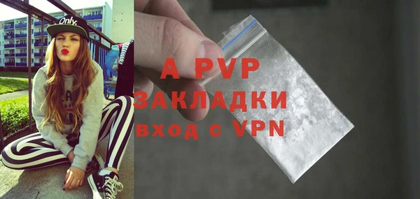 меф Абдулино