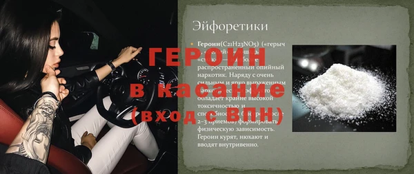 меф Абдулино