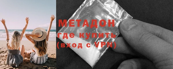 меф Абдулино