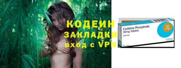 кристаллы Абаза