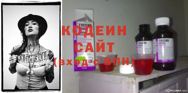 кристаллы Абаза