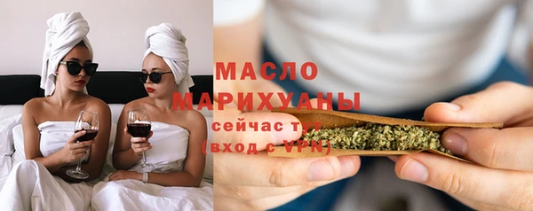 кристаллы Абаза