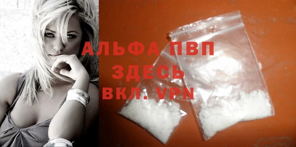 меф Абдулино