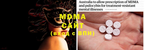mdma Абинск