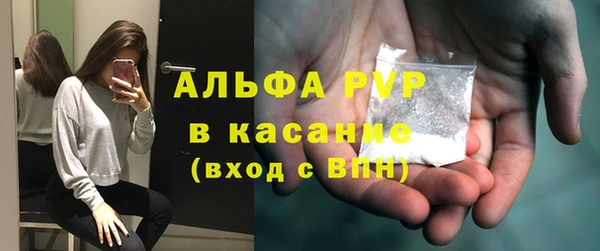 кристаллы Абаза
