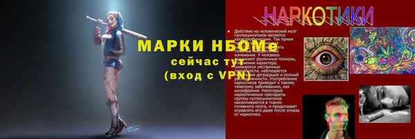 кристаллы Абаза