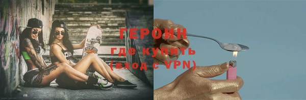 кристаллы Абаза