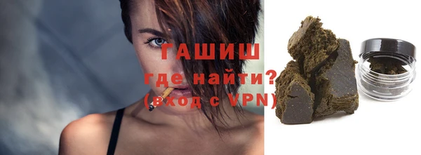 кристаллы Абаза