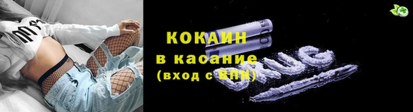 меф Абдулино