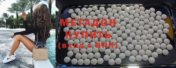 меф Абдулино