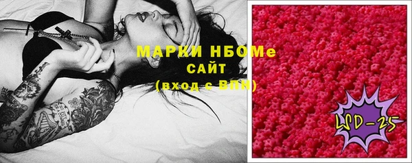 кристаллы Абаза