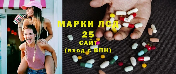 кристаллы Абаза