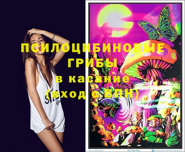 меф Абдулино