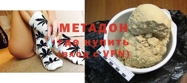 меф Абдулино