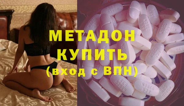 кристаллы Абаза