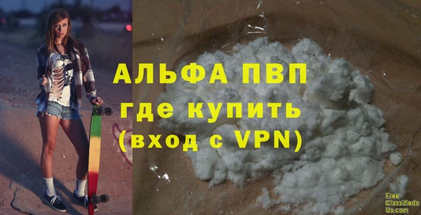 меф Абдулино