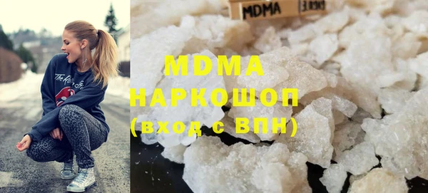 меф Абдулино