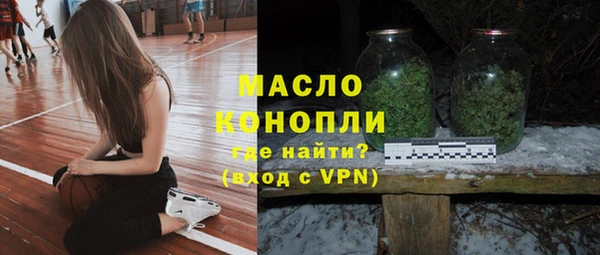 меф Абдулино