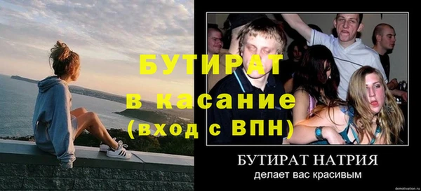 меф Абдулино