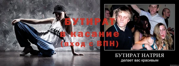 кристаллы Абаза