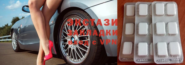 меф Абдулино