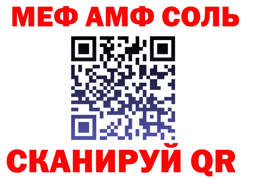 МЕФ VHQ зеркало shop ОМГ ОМГ Рыльск