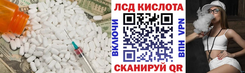 omg ТОР  закладки  Рыльск  LSD-25 экстази кислота 
