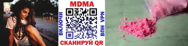 купить  цена  Рыльск  МДМА Molly 