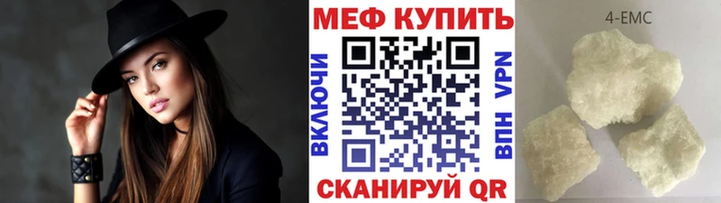 Меф мяу мяу  наркошоп  Рыльск 