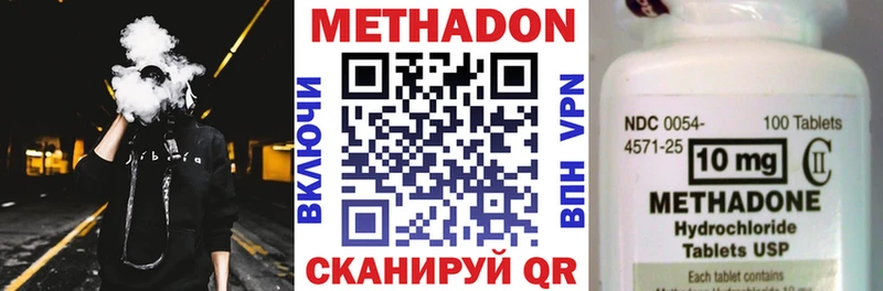 блэк спрут маркетплейс  площадка телеграм  Метадон кристалл  Рыльск 