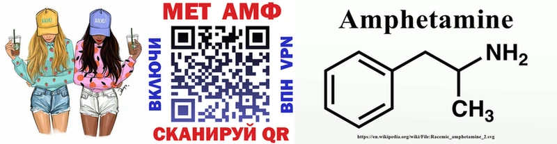 наркошоп  Рыльск  блэк спрут как войти  Первитин винт 