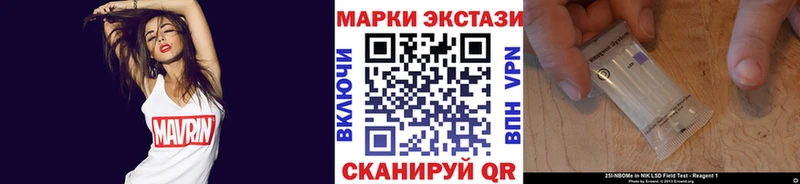 Марки N-bome 1500мкг  Рыльск 