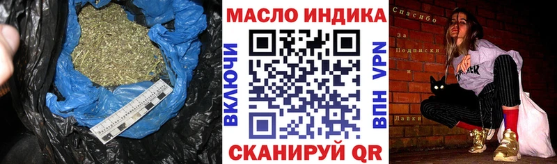 Дистиллят ТГК вейп  наркота  Рыльск 
